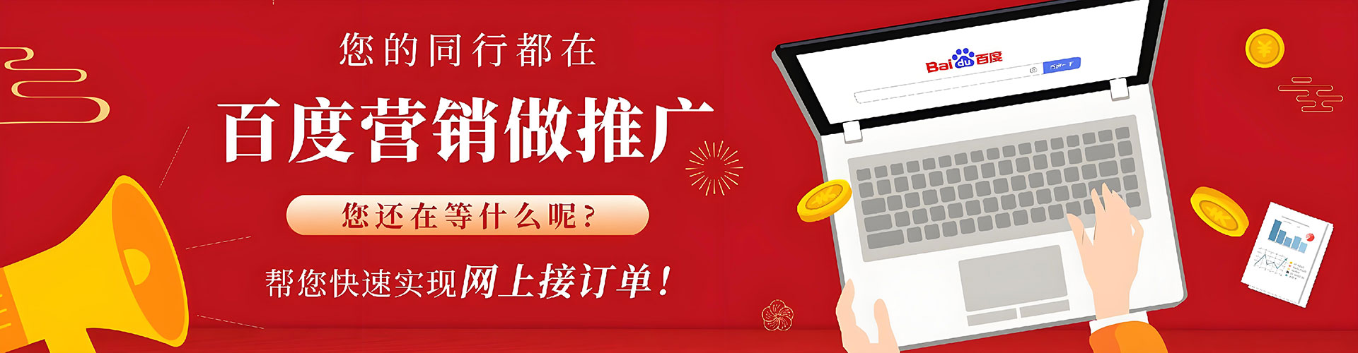 江岸信息流推广